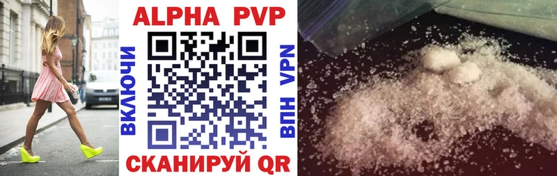 Наркота Сызрань Гашиш  Cocaine  Мефедрон  A PVP  МАРИХУАНА 