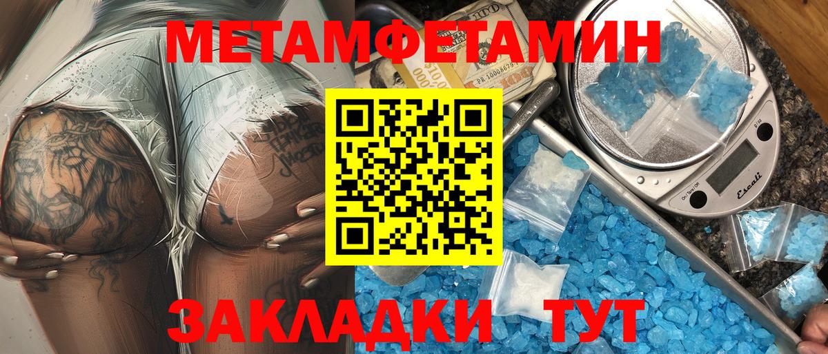 Сызрань  АМФ  Вход с VPN  АМФЕТАМИН Розовый  АМФ 