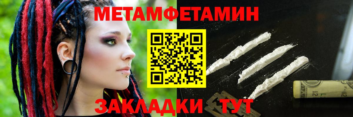 Мефедрон кристаллы  Бошки Шишки  Амфетамин   Гашиш  Вход с VPN  Сызрань  Кокаин 