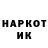 МЕТАДОН methadone Irina Krsk