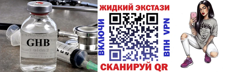 kraken ТОР  Сызрань  Бутират Butirat  даркнет сайт 