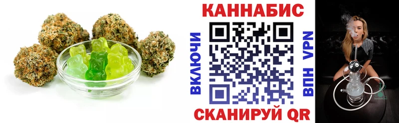 Печенье с ТГК конопля  продажа наркотиков  Сызрань 