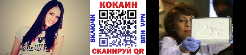Cocaine FishScale Сызрань