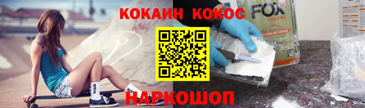 Cocaine 98%  где купить наркоту  Сызрань  Вход с VPN  Cocaine Columbia 