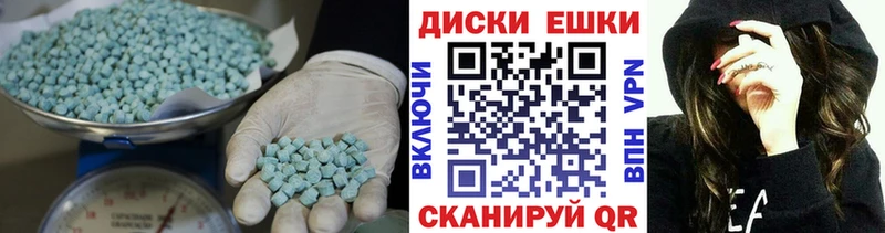 ЭКСТАЗИ Дубай  Сызрань 
