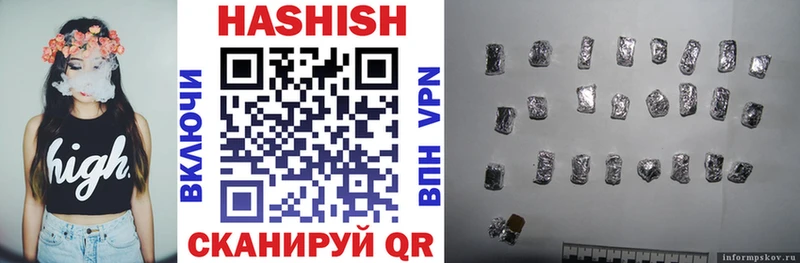Гашиш убойный  хочу   Сызрань 