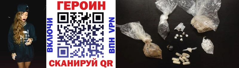 Героин гречка  Сызрань 