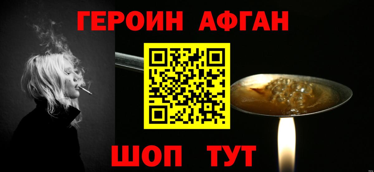 ГАШИШ Сызрань