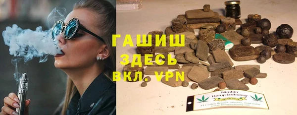 ALPHA PVP Надым