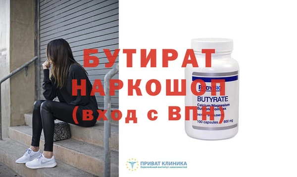 ALPHA PVP Надым