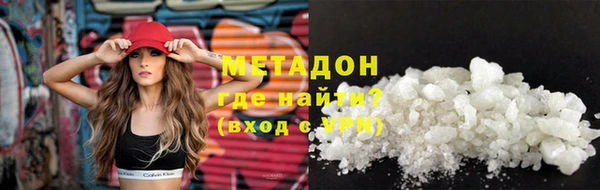 скорость mdpv Наволоки