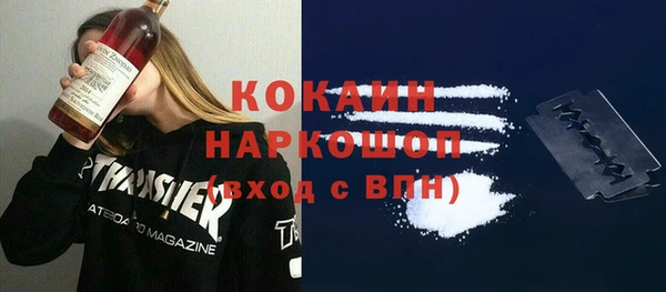 каннабис Навашино