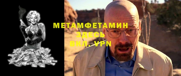 ALPHA PVP Надым