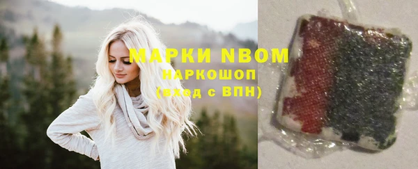 каннабис Навашино