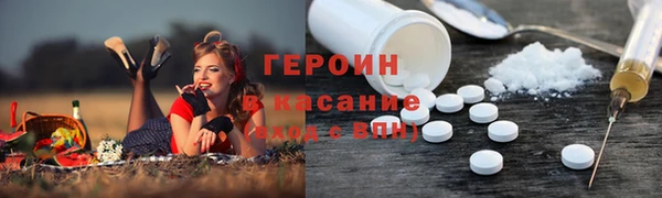 каннабис Навашино