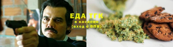 каннабис Навашино