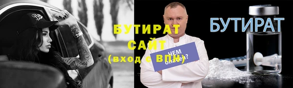 кокаин VHQ Долгопрудный
