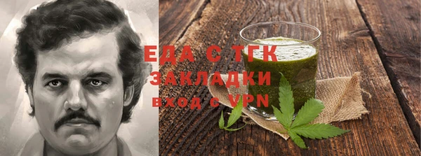 ALPHA PVP Надым