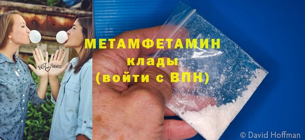 скорость mdpv Наволоки
