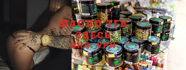 марихуана Новый Уренгой