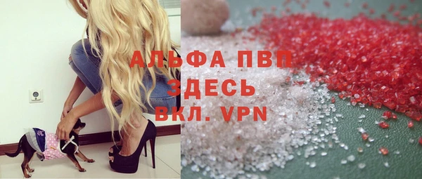скорость mdpv Наволоки