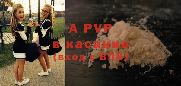 скорость mdpv Наволоки