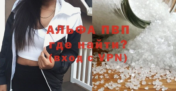 марихуана Новый Уренгой