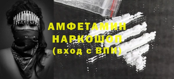 скорость mdpv Наволоки