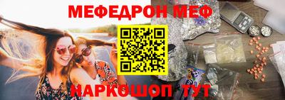 соль ск Обь
