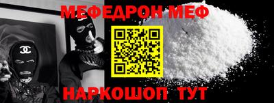 соль ск Обь