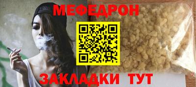 соль ск Обь
