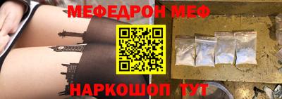 mdpv Белорецк