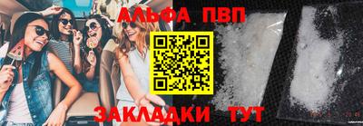 соль ск Обь