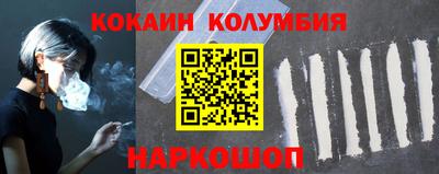 соль ск Обь