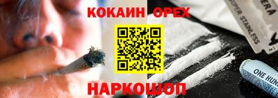 соль ск Обь