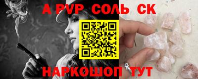 прущие грибы Нягань