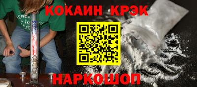соль ск Обь