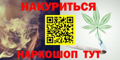 соль ск Обь