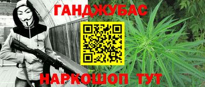 соль ск Обь