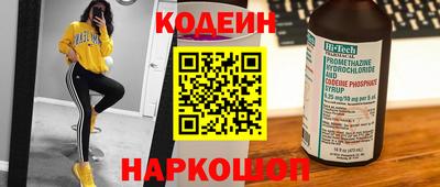 соль ск Обь