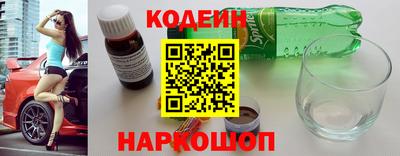 соль ск Обь