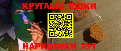 соль ск Обь