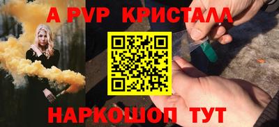 прущие грибы Нягань