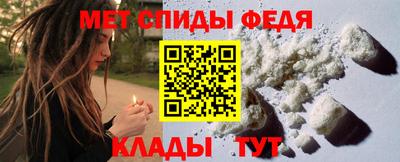 спайс Белореченск