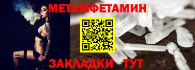 соль ск Обь