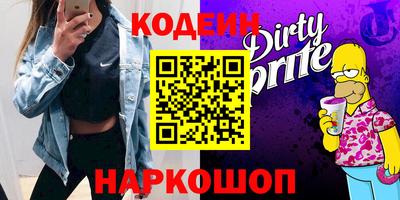 прущие грибы Нягань
