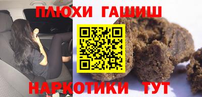 прущие грибы Нягань