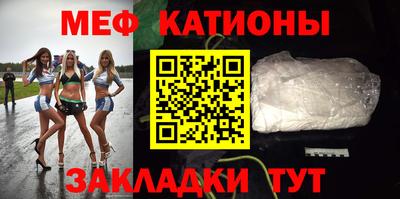 соль ск Обь