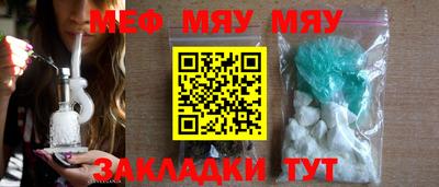 прущие грибы Нягань