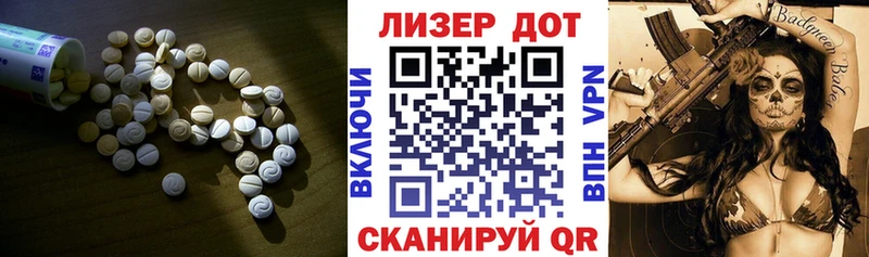 ЛСД экстази кислота  Сызрань 